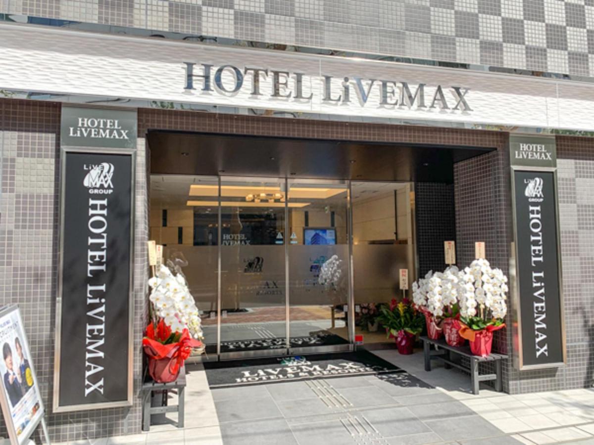 Hotel Livemax Nihonbashi Koamicho โตเกียว ภายนอก รูปภาพ